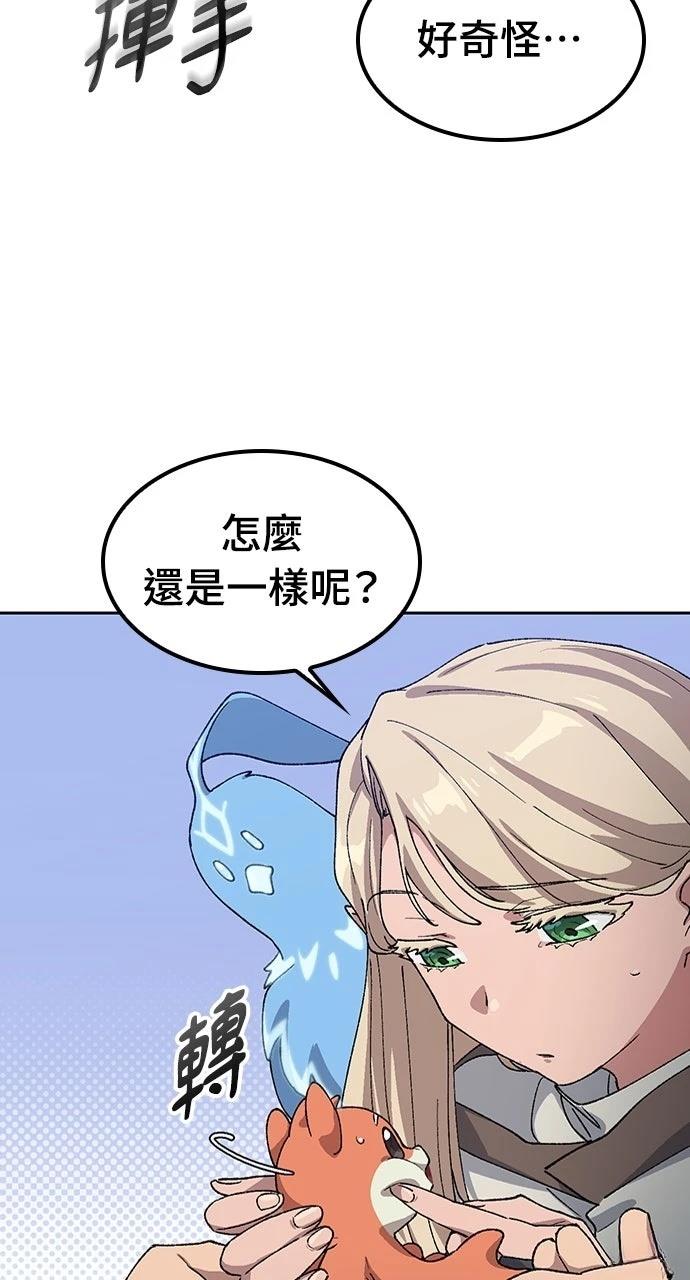第67话12