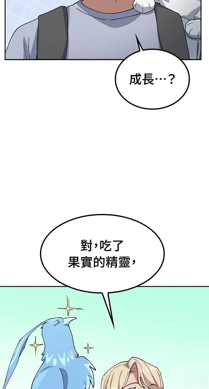第67话14
