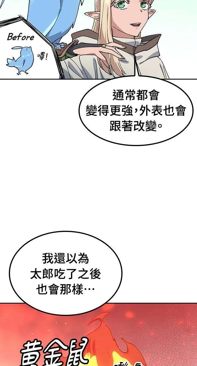第67话15