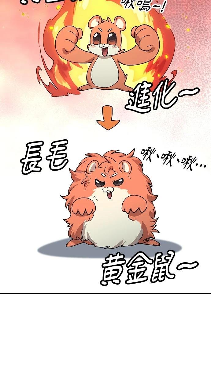 第67话16