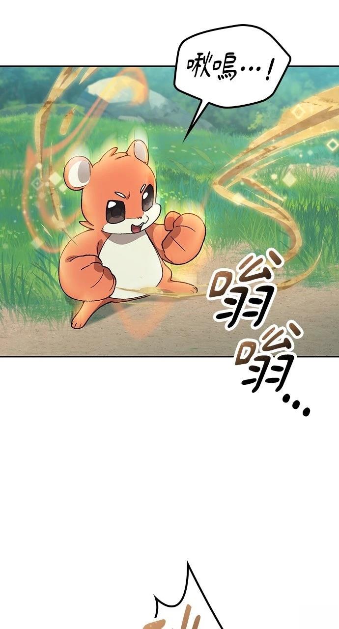 第67话22