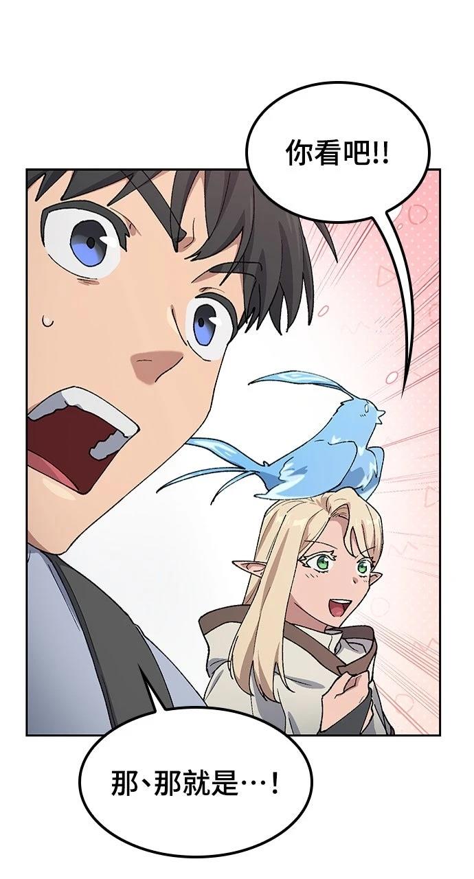 第67话24