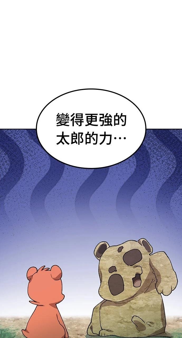 第67话25