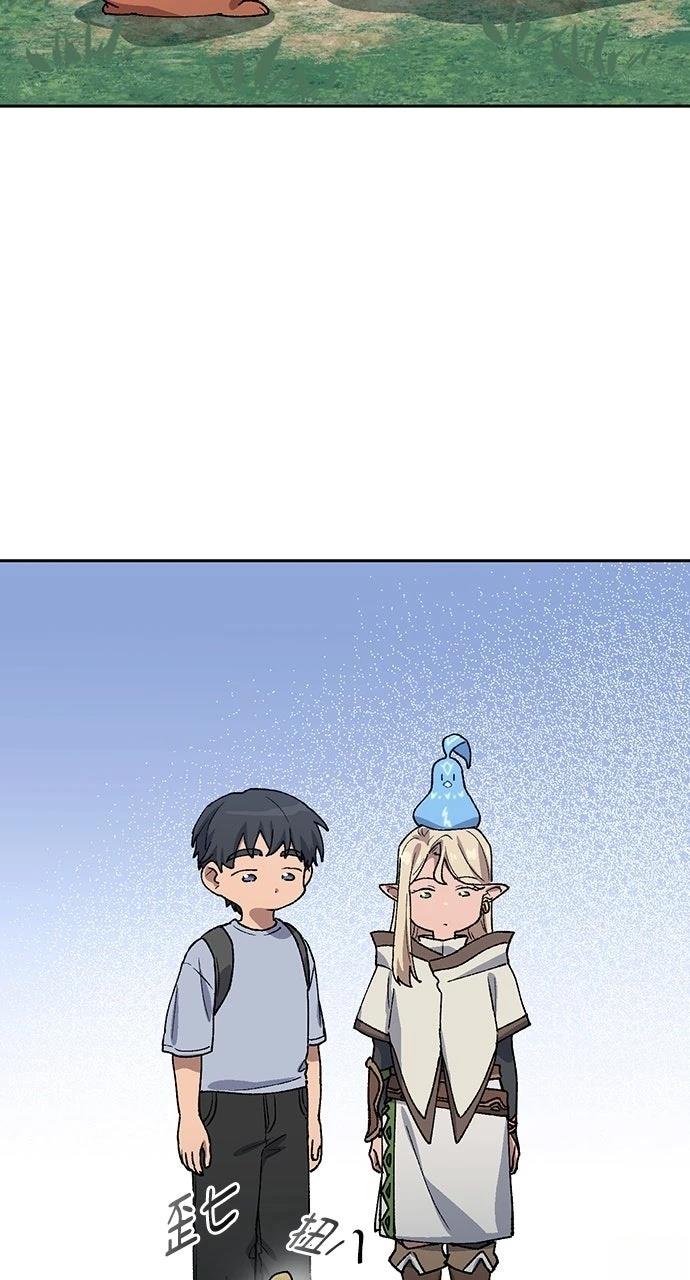 第67话26