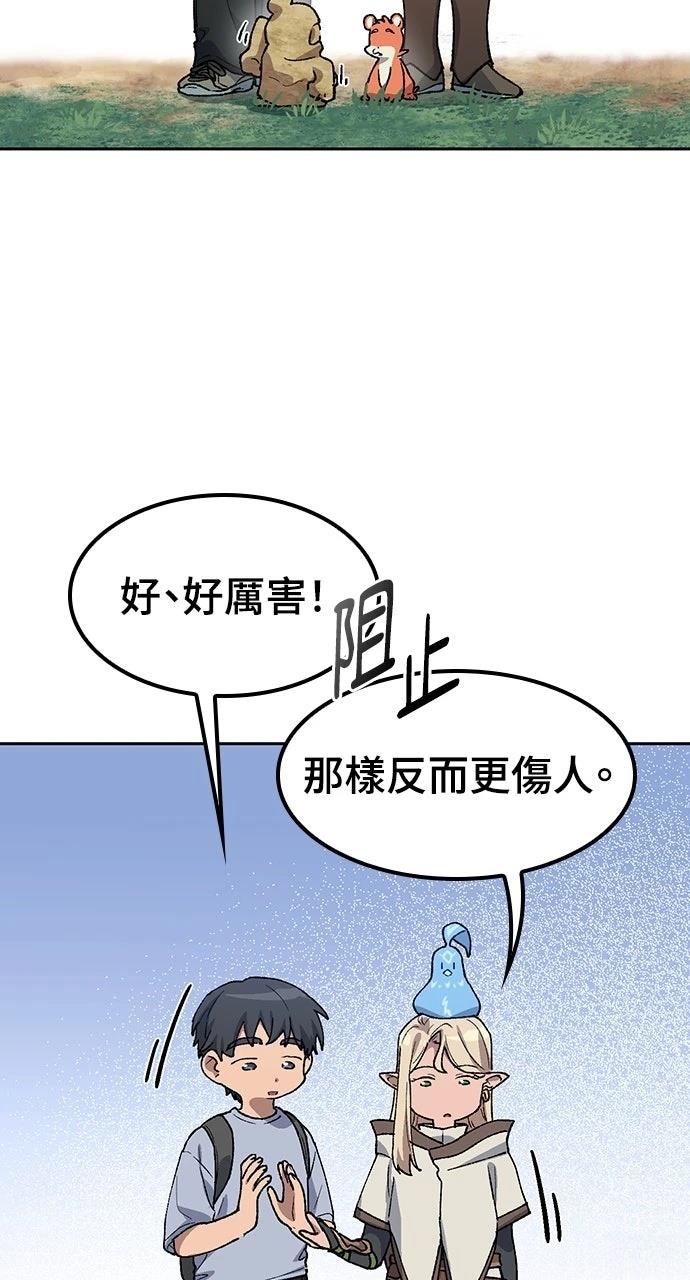 第67话27