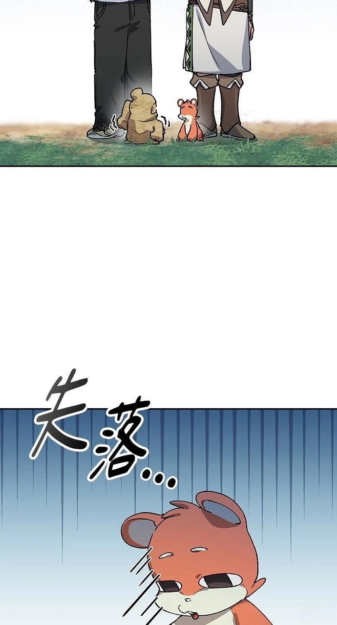 第67话28