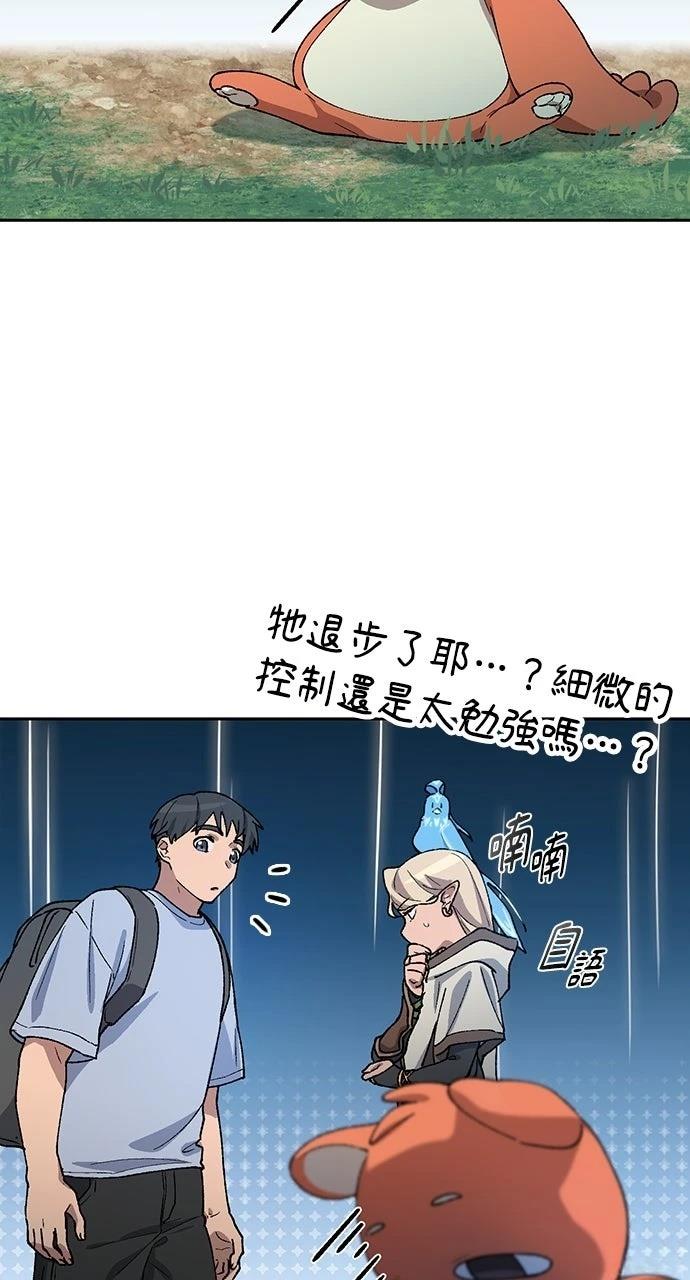 第67话29