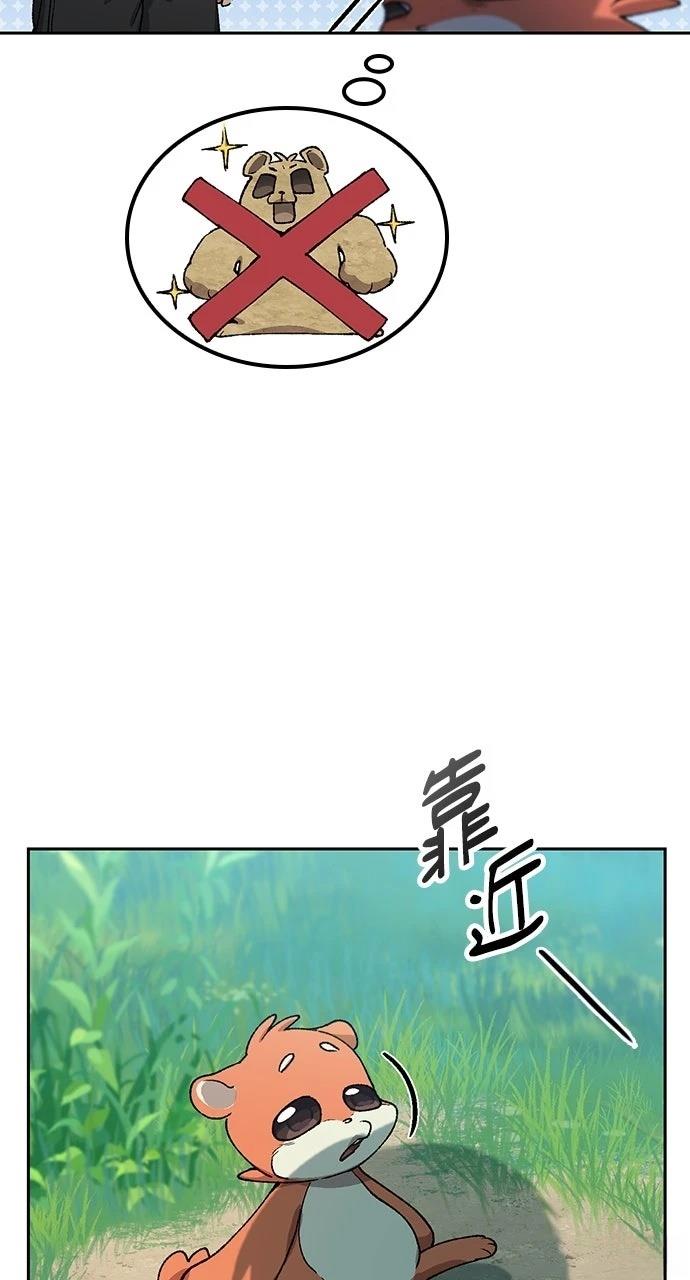 第67话30