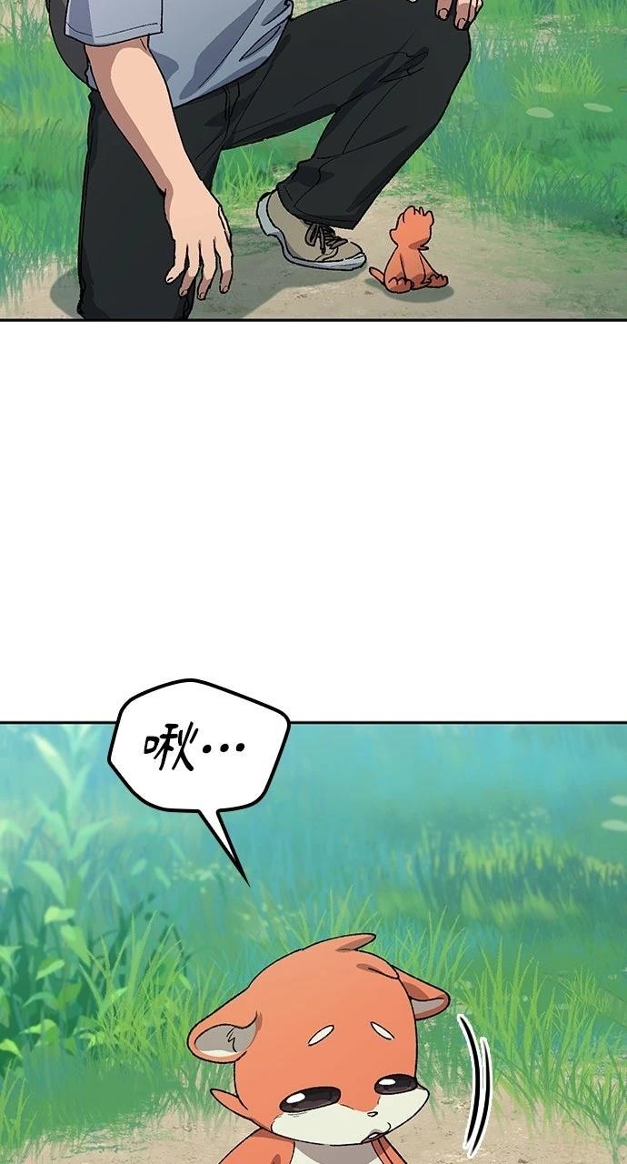 第67话32