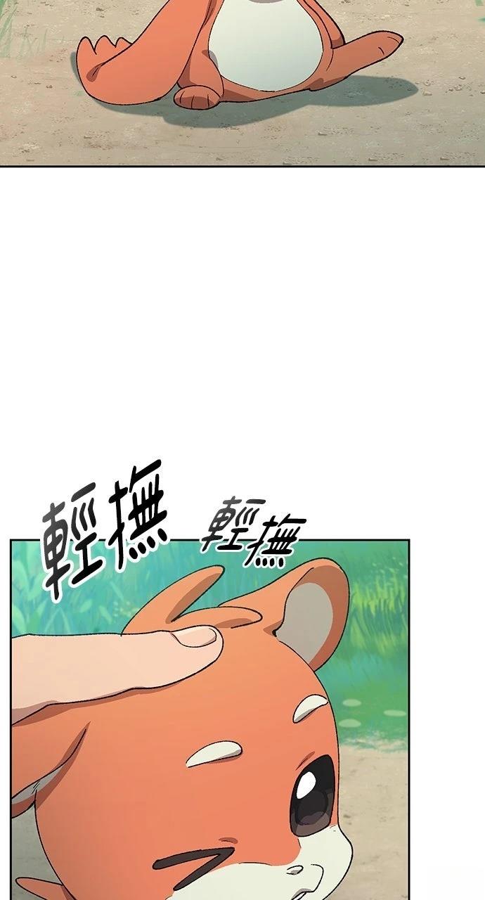 第67话33