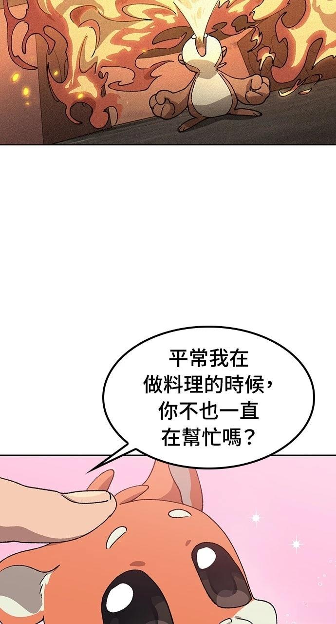 第67话37