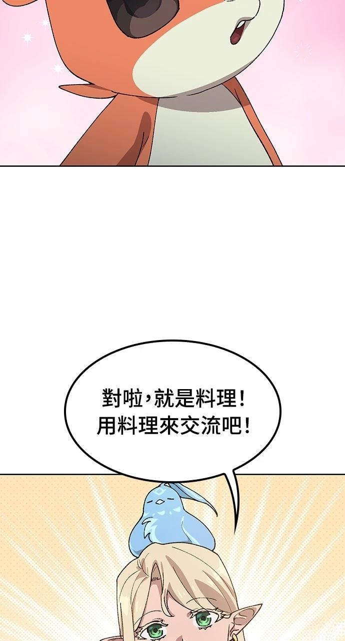 第67话38