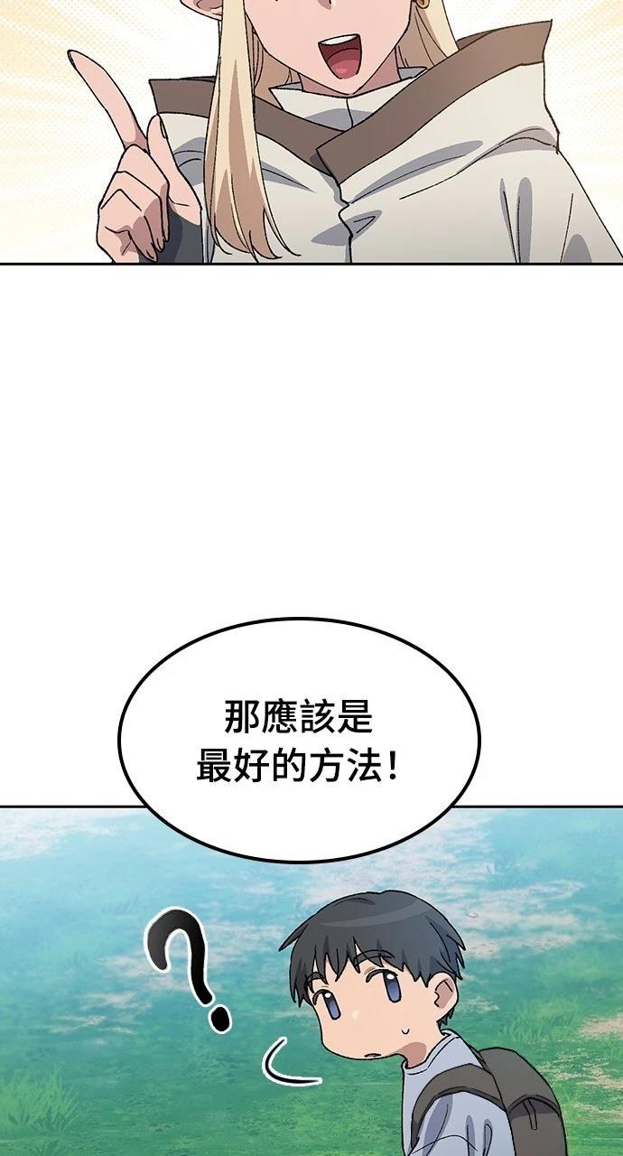 第67话39