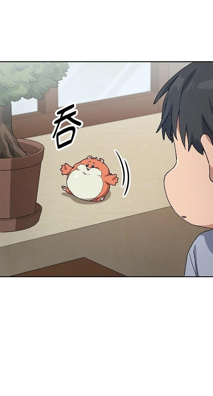 第67话4