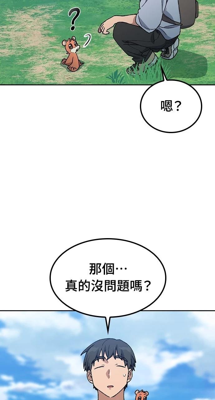 第67话40