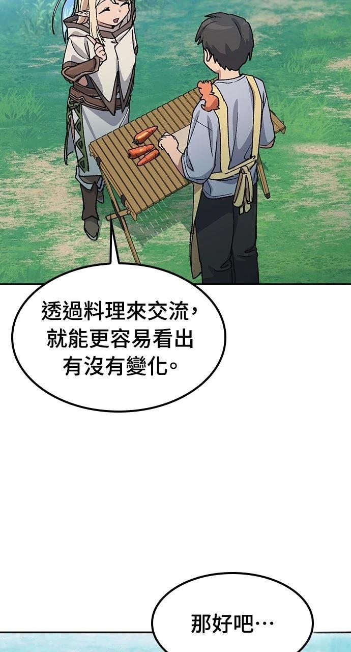 第67话42