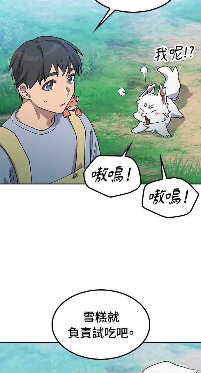 第67话43
