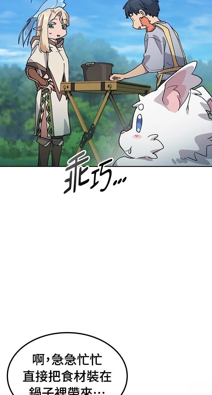 第67话45