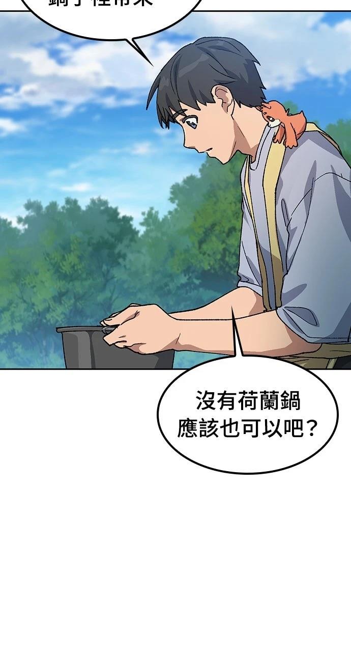 第67话46