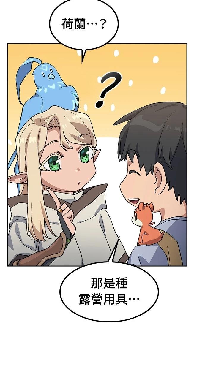 第67话47