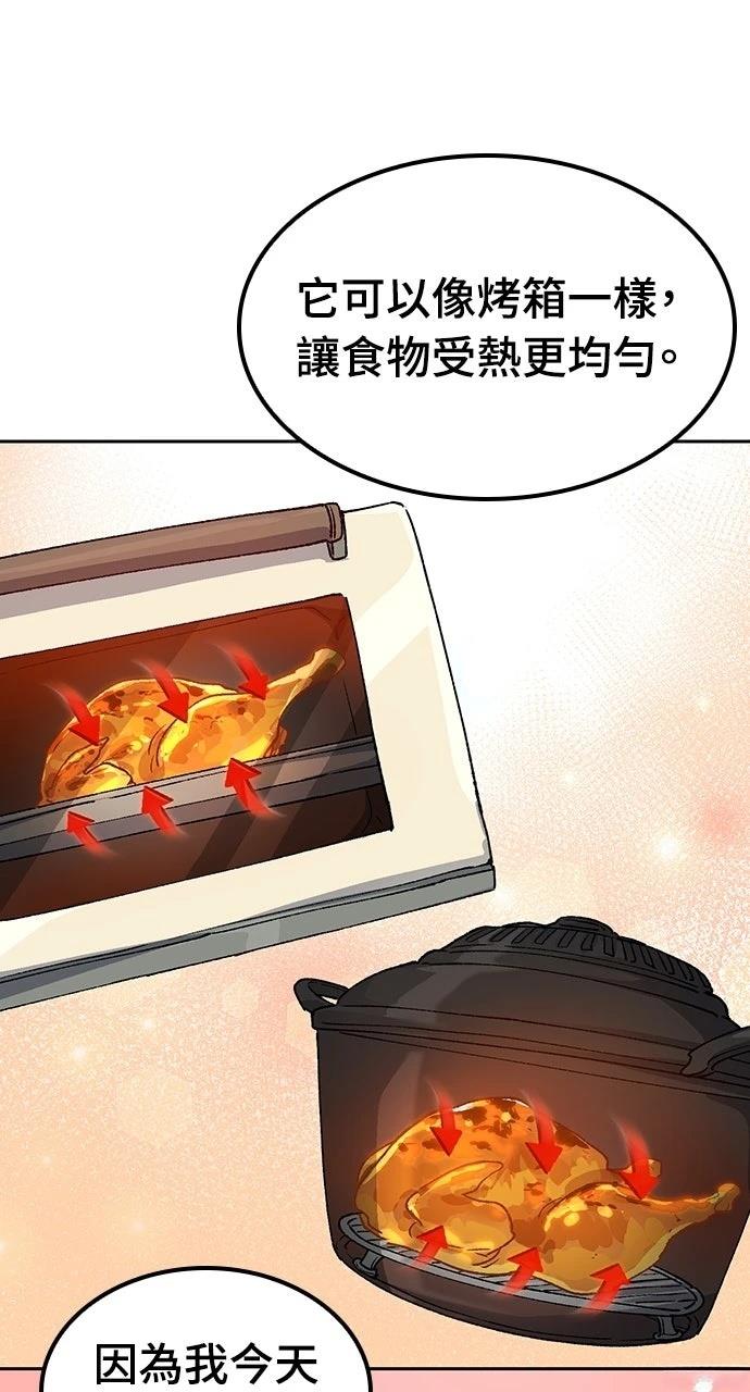 第67话48