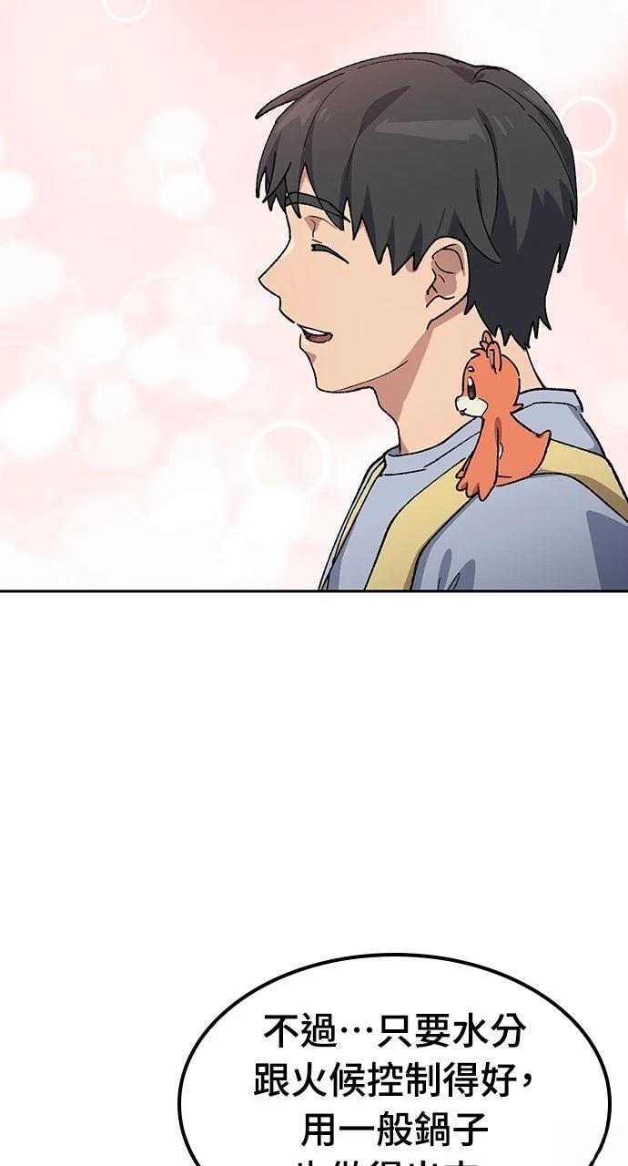 第67话50