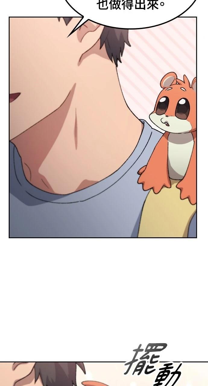 第67话51