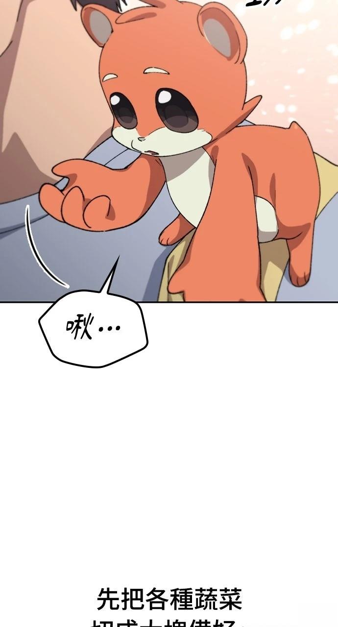 第67话52