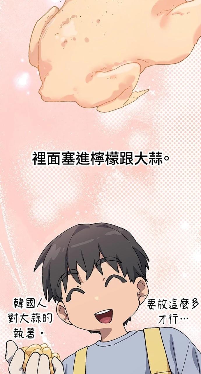 第67话55
