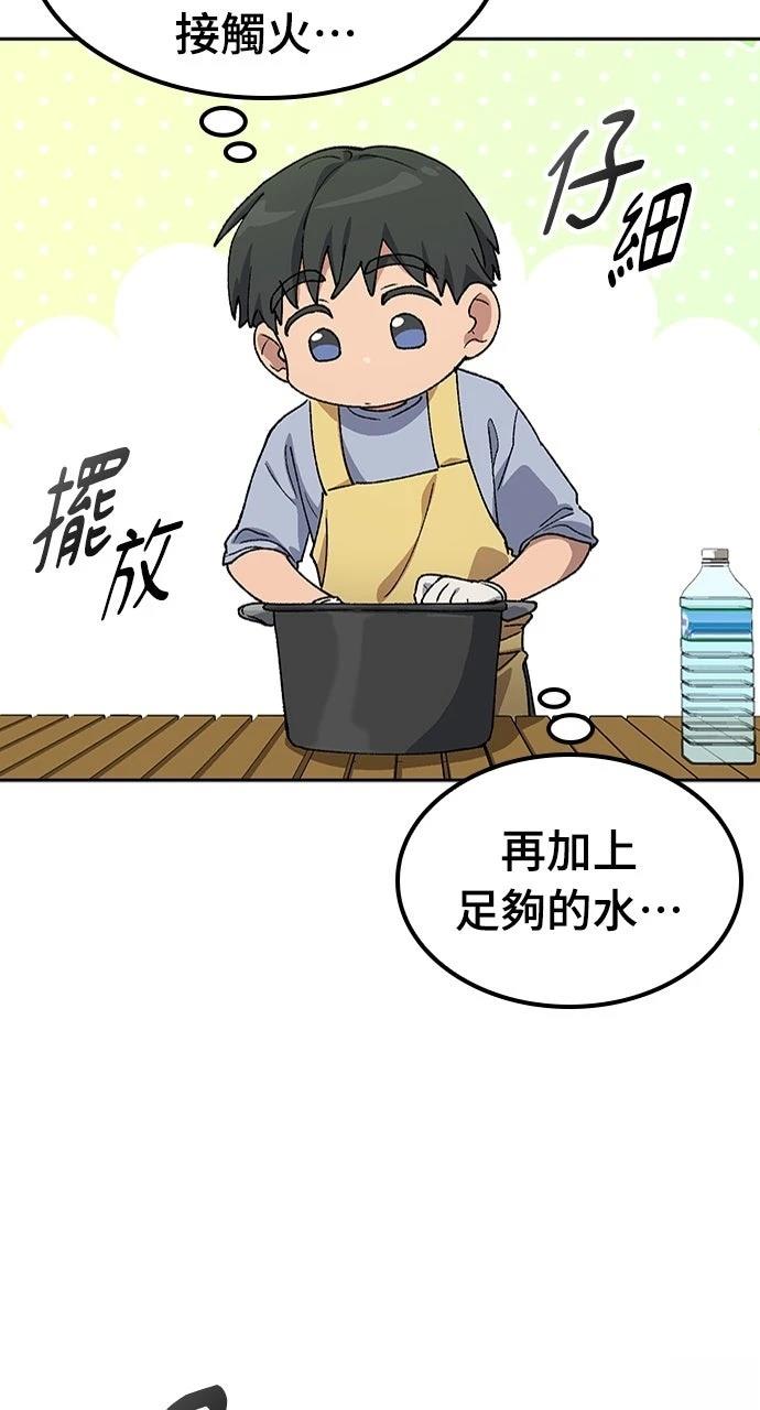 第67话57