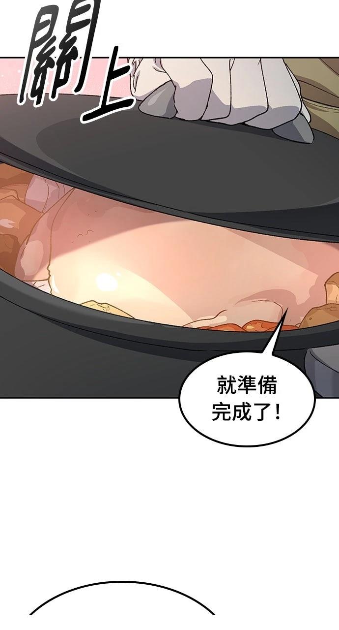 第67话58