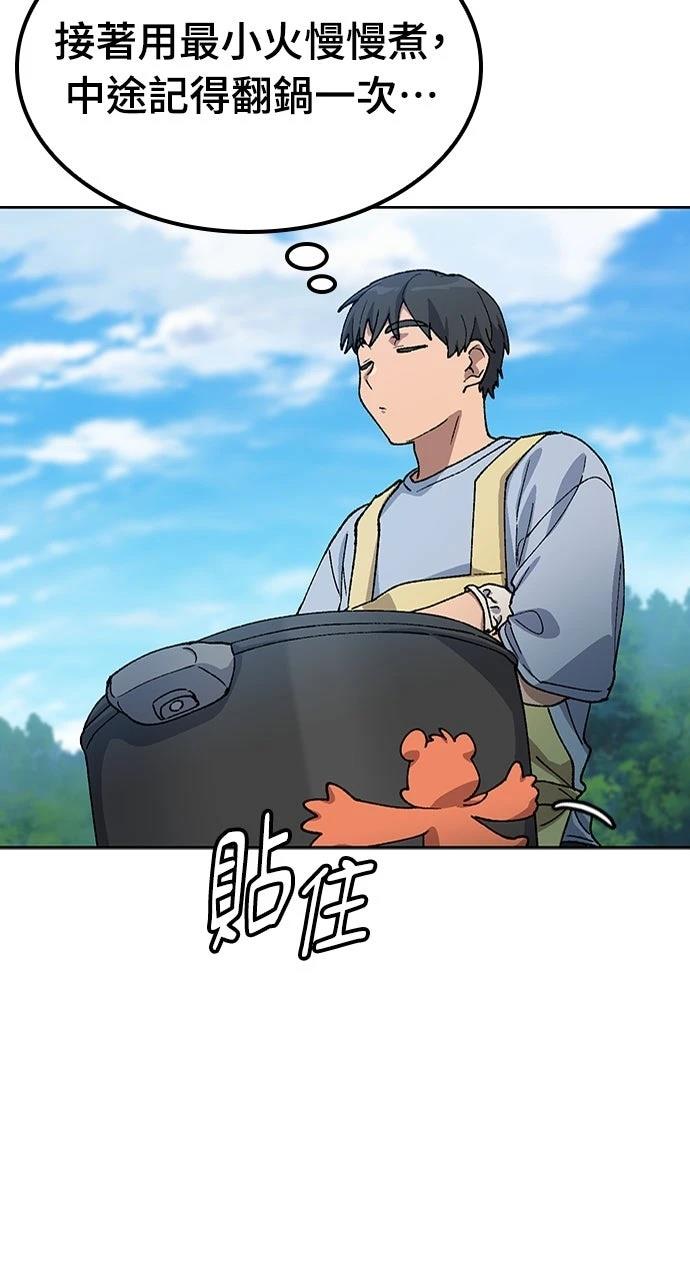 第67话59