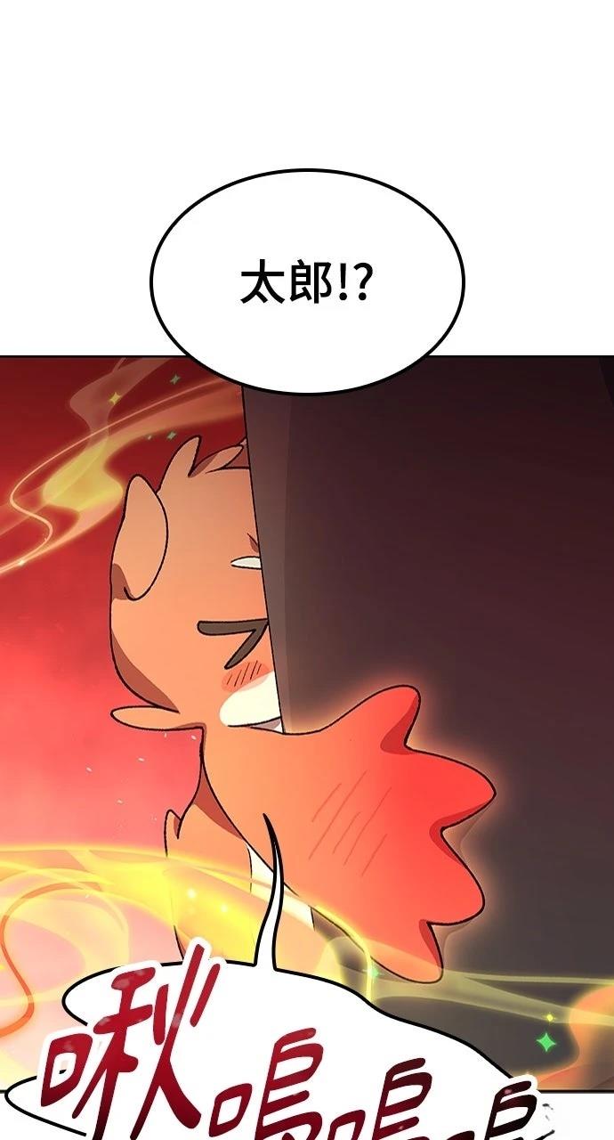 第67话61