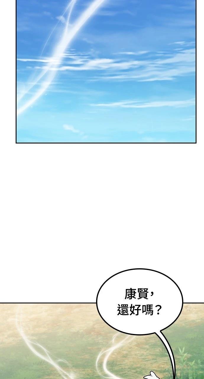 第67话65