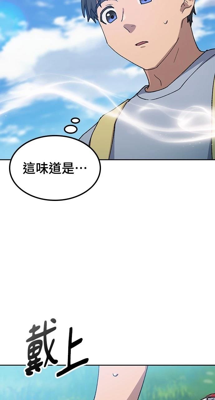 第67话67