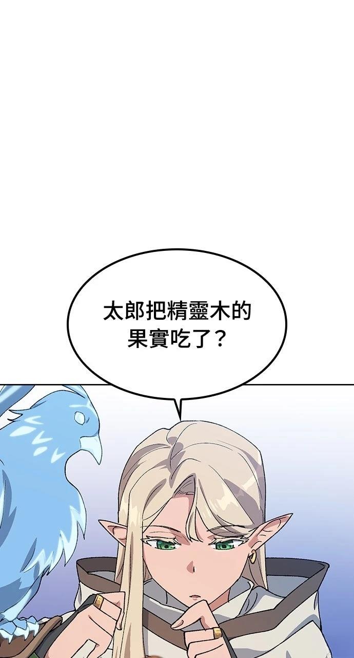 第67话7