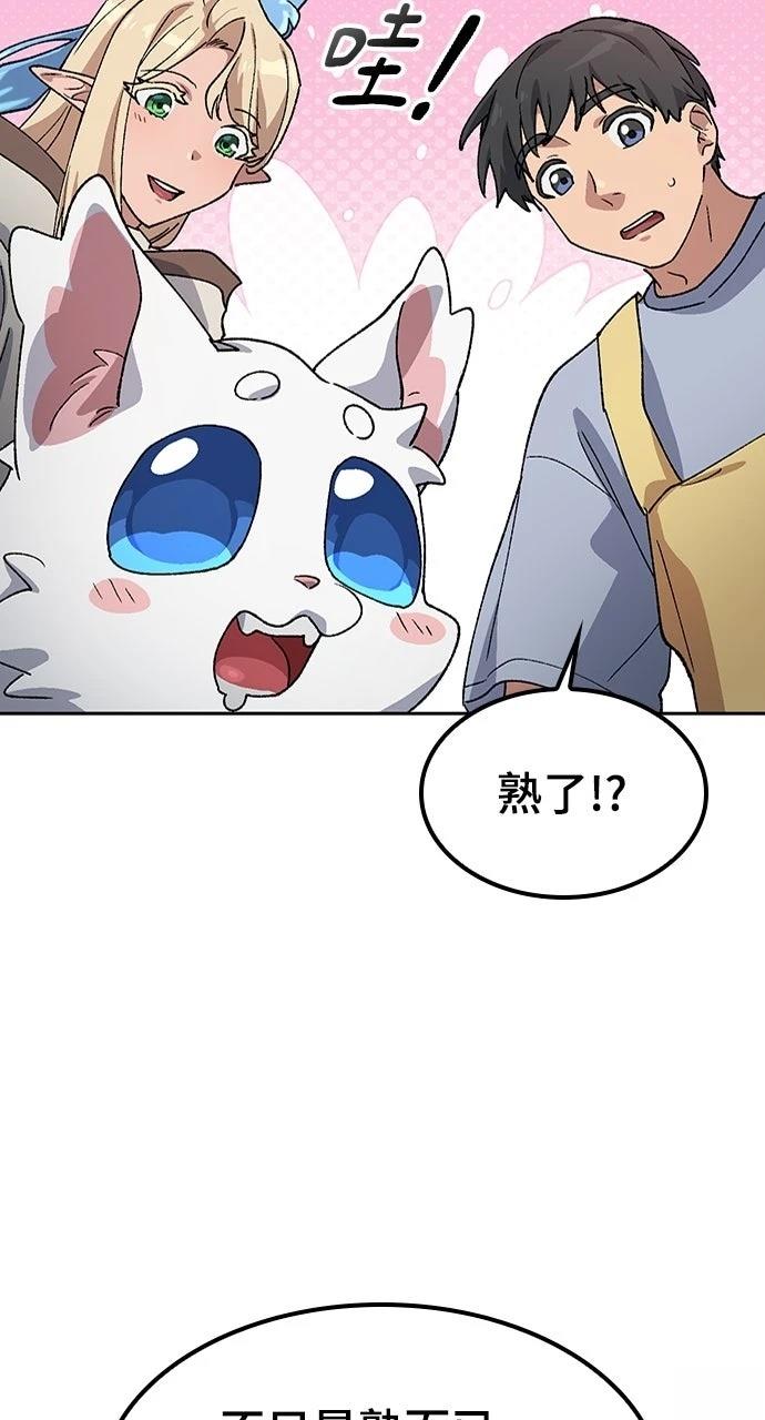 第67话71