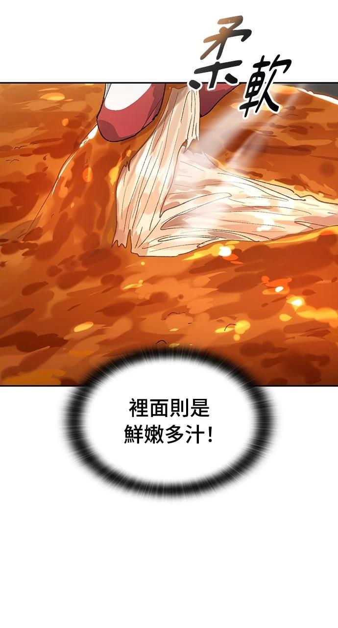 第67话73