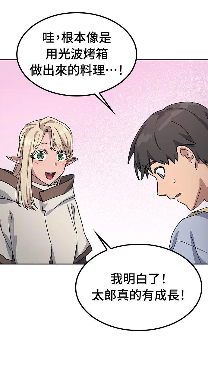 第67话74