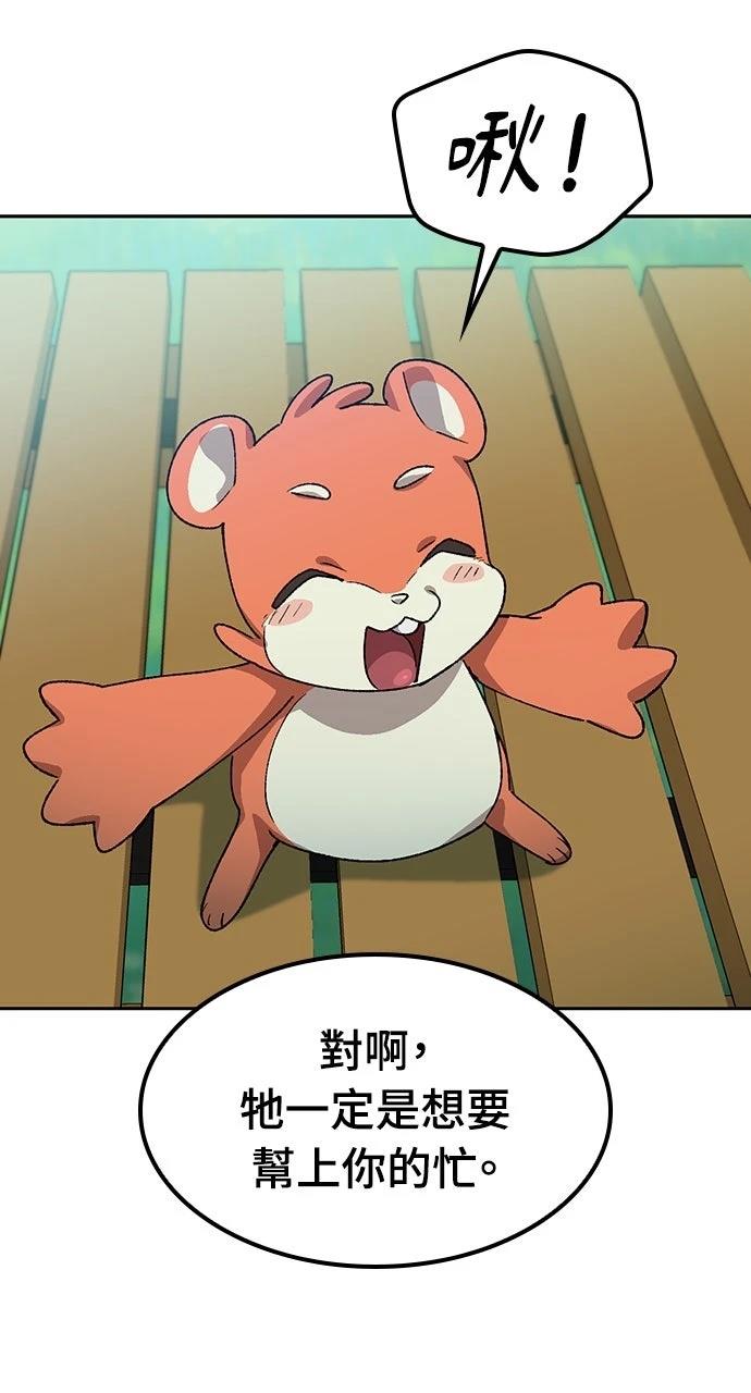第67话77