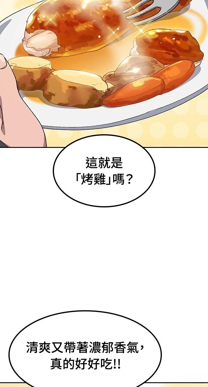 第67话81