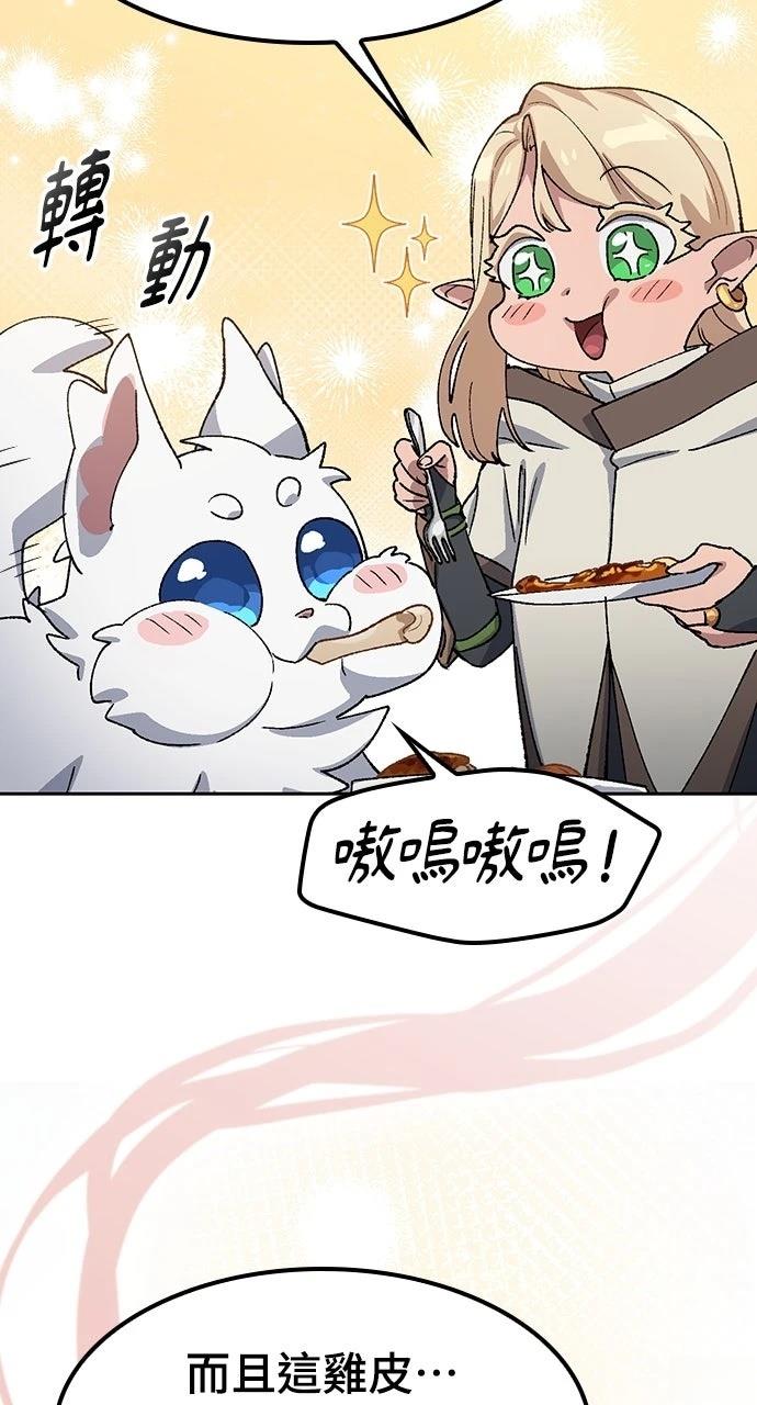 第67话82