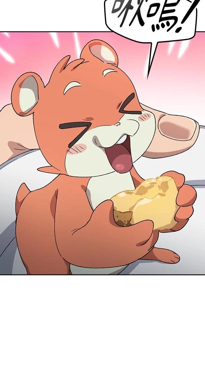 第67话88