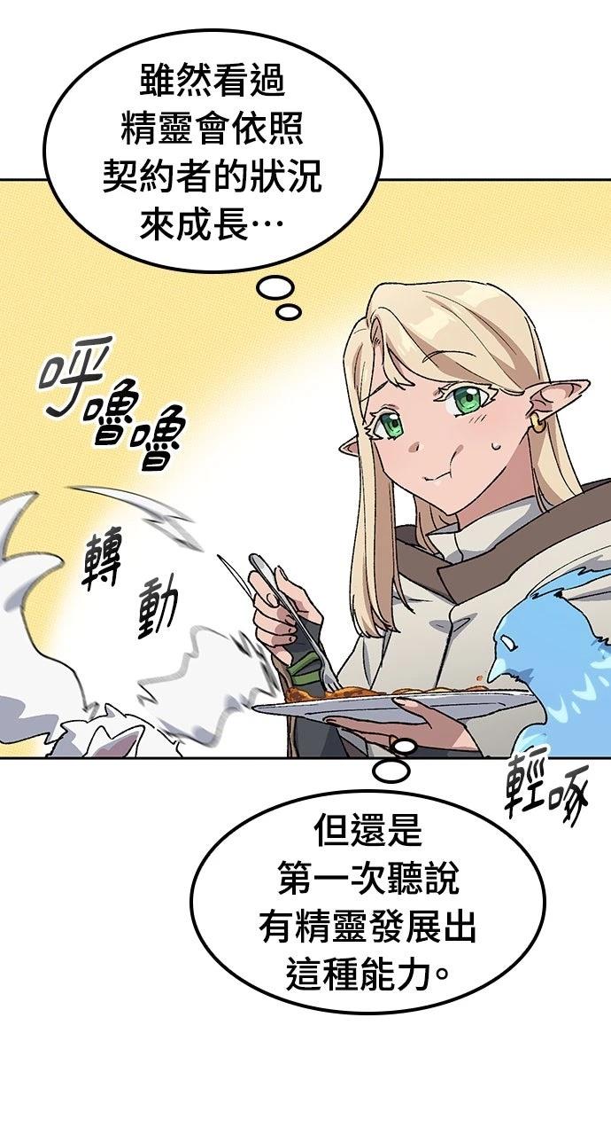 第67话89