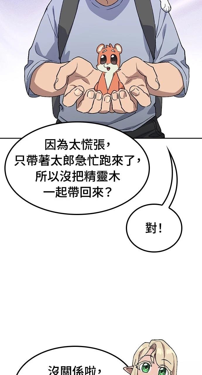 第67话9
