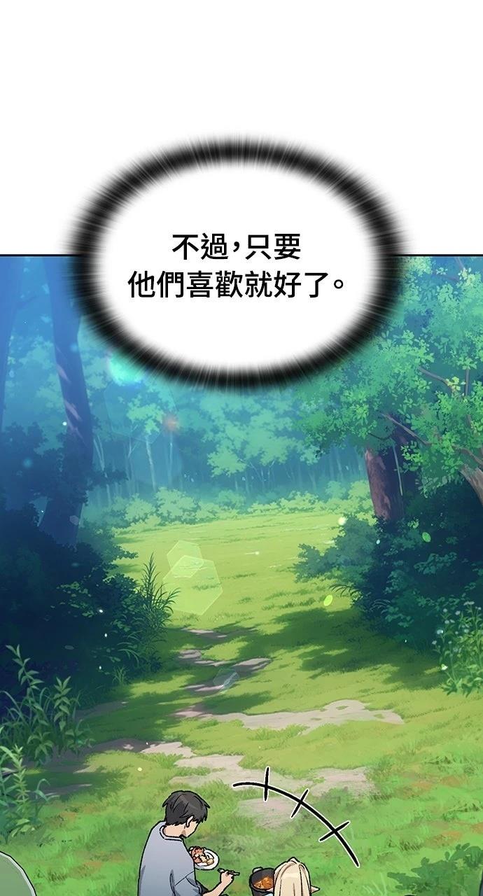 第67话90