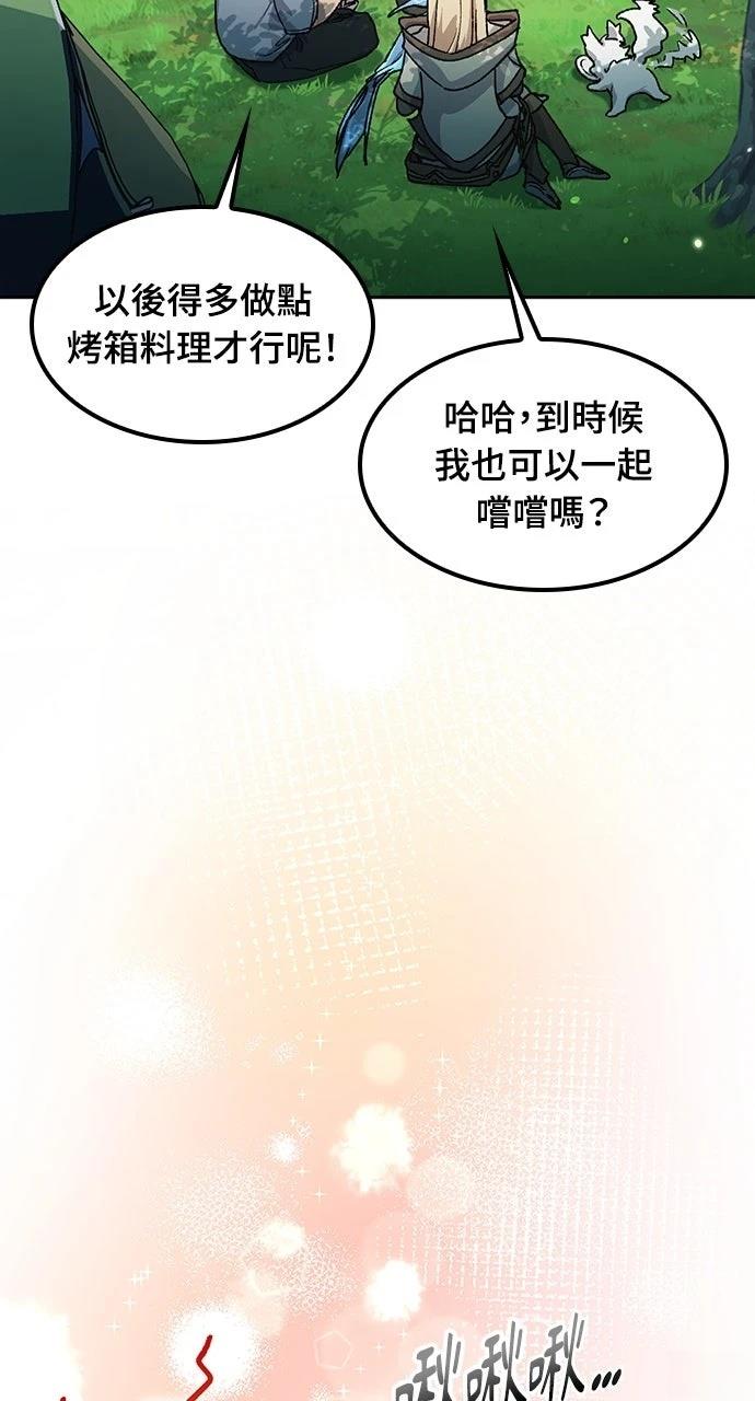 第67话91