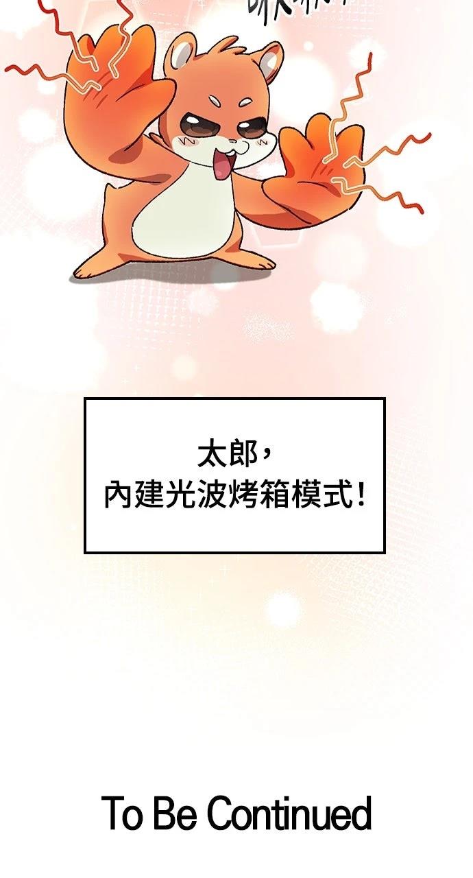 第67话92