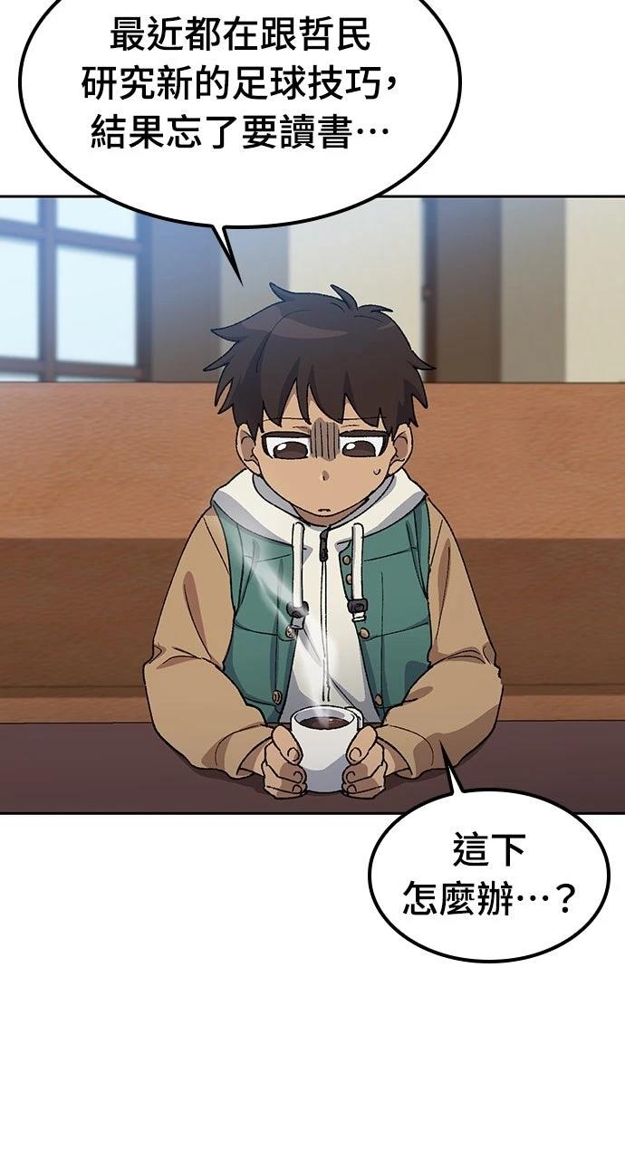 第68话11