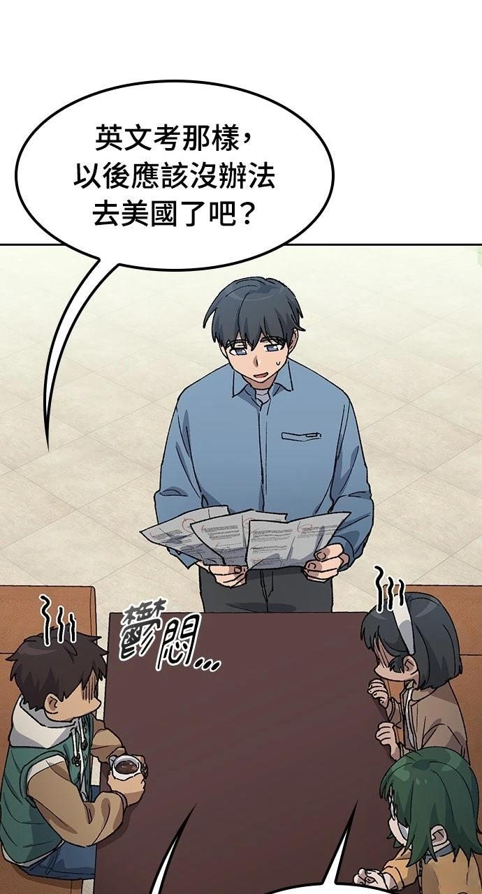 第68话12
